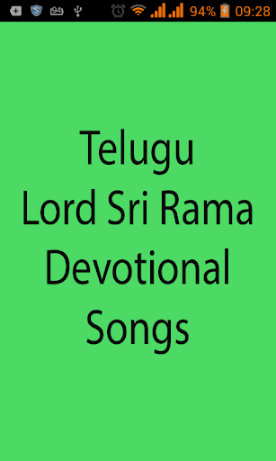 Telugu Lord SriRama Devotional