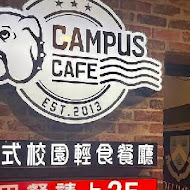 Campus Cafe 美式校園餐廳(忠孝店)