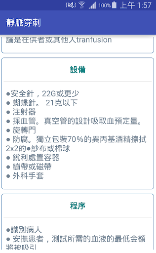 新北市 新店高中 - 都會學園台灣校友錄 - 尋找國小、高中、國中校友會畢業紀念冊