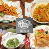 Campus Cafe 美式校園餐廳(南京店)