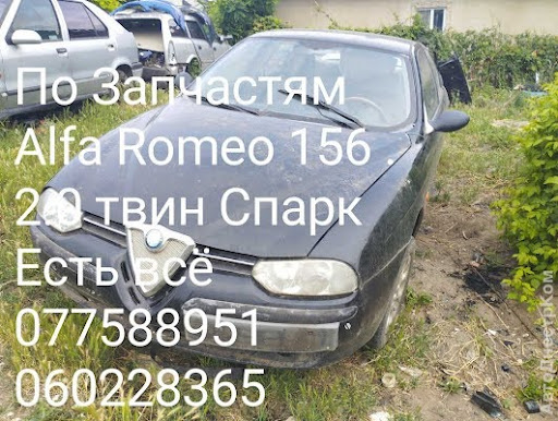 продам запчасти на авто Alfa Romeo 159  фото 1