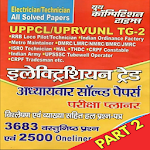 Cover Image of डाउनलोड ITI Electrician Trade Theory in Hindi : Part 2 2.0 APK