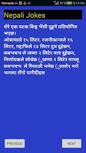 Nepali Shere jokes - náhled