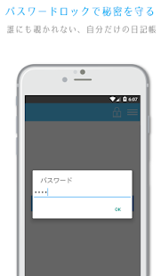 色で管理する日記帳(圖7)-速報App