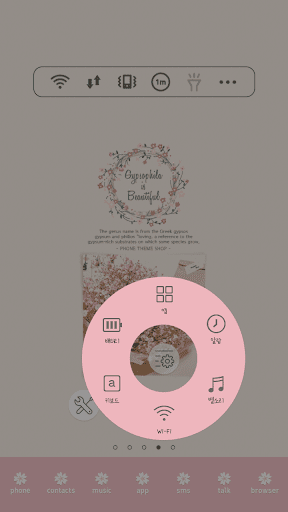 免費下載個人化APP|Gypsophila DodolLauncherTheme app開箱文|APP開箱王