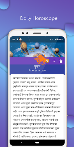Marathi Status Katta 2020 - Jokes, DP, Status