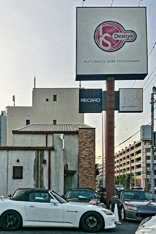S2000のmasagoさんが投稿したカスタム事例の投稿画像3枚目