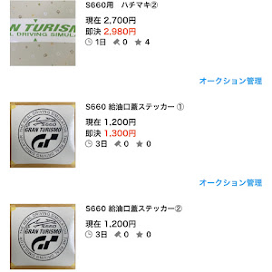 S660 JW5