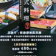 【高雄翰品酒店】品 日式料理