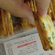 綠州堡食品