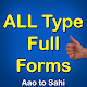 Download All Type Full Forms (short form to Full form) For PC Windows and Mac 3.0