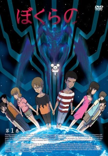 Bokurano thumbnail