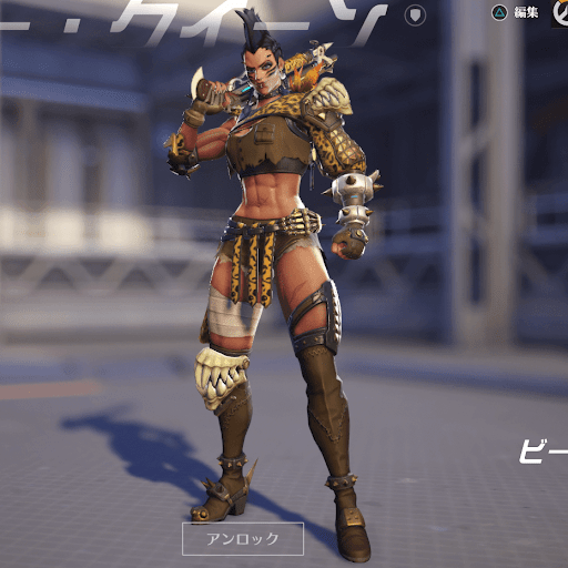  Junker Queen Skin 