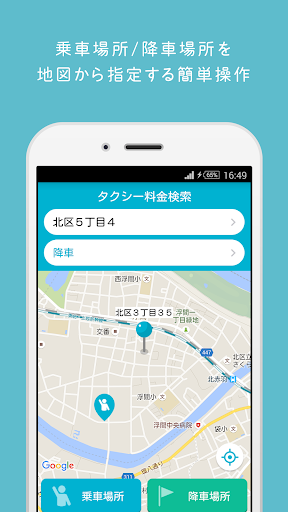 清理app - APP試玩 - 傳說中的挨踢部門