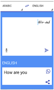 مترجم لجميع اللغات ‎(圖3)-速報App