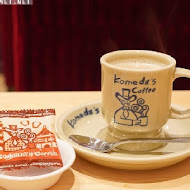 コメダ珈琲店 Komeda's Coffee