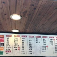 香師傅滷味(內湖店)