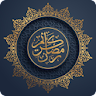 ادعية رمضان واعمال ليالي القدر icon