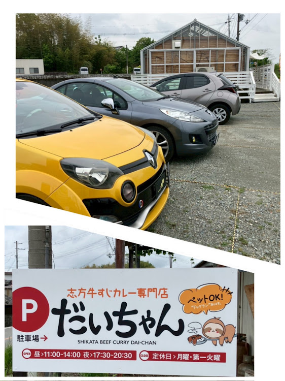 207のTRGフランス部・鯉のぼりコラボ🎏・カレー部・公園遊びに関するカスタム事例の投稿画像3枚目