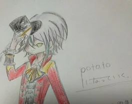 potatoになっていく