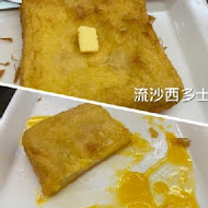 聯盈發點心專門店