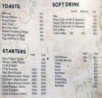 Shree Om Food Plaza menu 