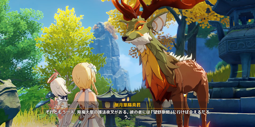 原神 冒険ランク上げの効率的なやり方とメリット げんしん 神ゲー攻略