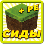 Cover Image of Download Сиды на майнкрафт 1.2 APK