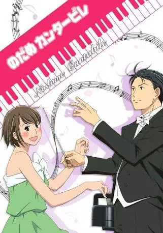 Nodame Cantabile thumbnail