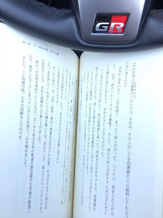 コペンの初詣・読書・浅草寺・炒飯に関するカスタム事例の投稿画像3枚目