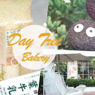 日樹烘焙坊•Day tree bakery