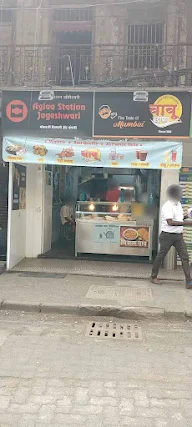 Babu Vadapav photo 1