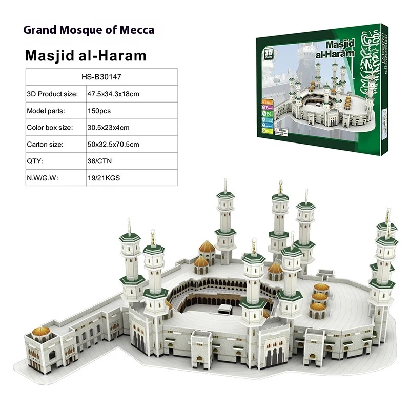 Mecca Mosque 3D Puzzle Toy, build and explore Islamic architecture, a fun and educational activity, perfect for all ages