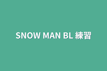 SNOW MAN