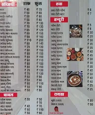 New Vaishno Rasoi menu 2