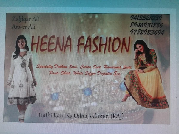 Photos of Heena Fashion, Paota, Jodhpur