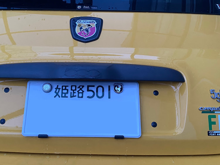 595のイベント参加・最近の車いじり・ナンバープレートワッシャーに関するカスタム事例の投稿画像6枚目