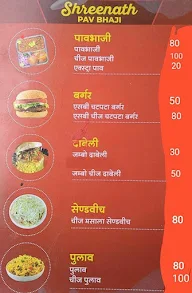 Srinath Pav Bhaji Centre menu 1