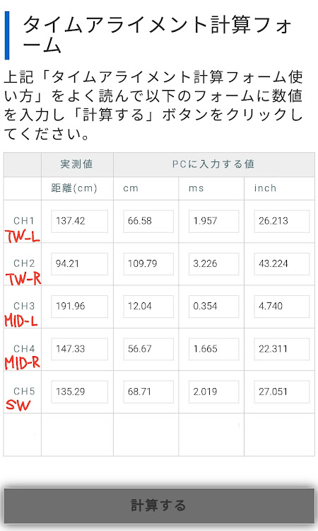 NV350キャラバンの連日暑いです・マクドナルド・クレミアソフト・カーオーディオ・関東都筑會に関するカスタム事例の投稿画像7枚目