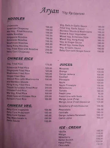 Aryan Restaurant menu 