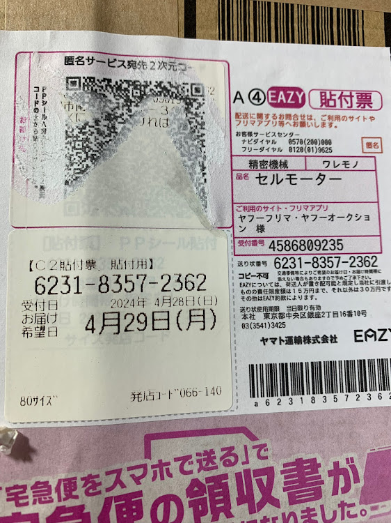フェアレディZの今日の暇つぶし・バキュームホース交換に関するカスタム事例の投稿画像1枚目