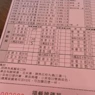 八方雲集鍋貼水餃專賣店