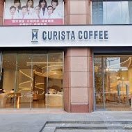 CURISTA COFFEE 奎士咖啡