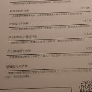 遇見好美食咖啡