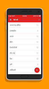 TV9 Bharat(圖4)-速報App