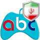 ABC-Persian Download on Windows