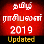 Cover Image of Download Today Rasi palan 2019 in Tamil Rasipalan Horoscope 6.4 APK