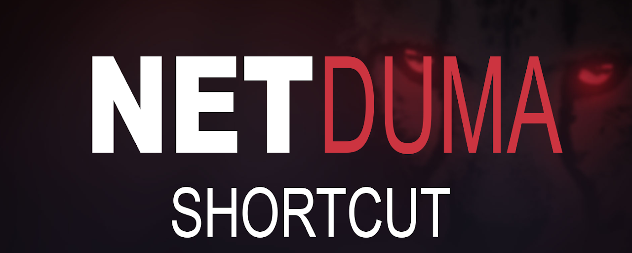 Netduma R1 Shortcut Preview image 2