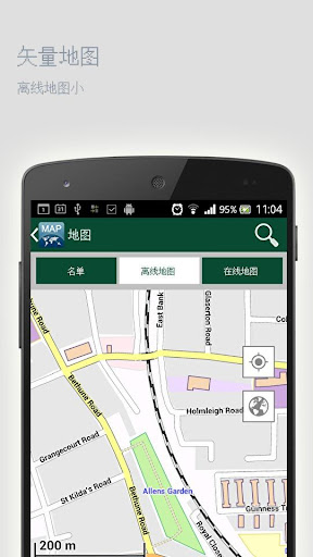 免費下載旅遊APP|墨西哥城离线地图 app開箱文|APP開箱王