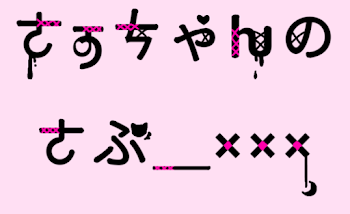 ロゴ無償でお創りいたします！